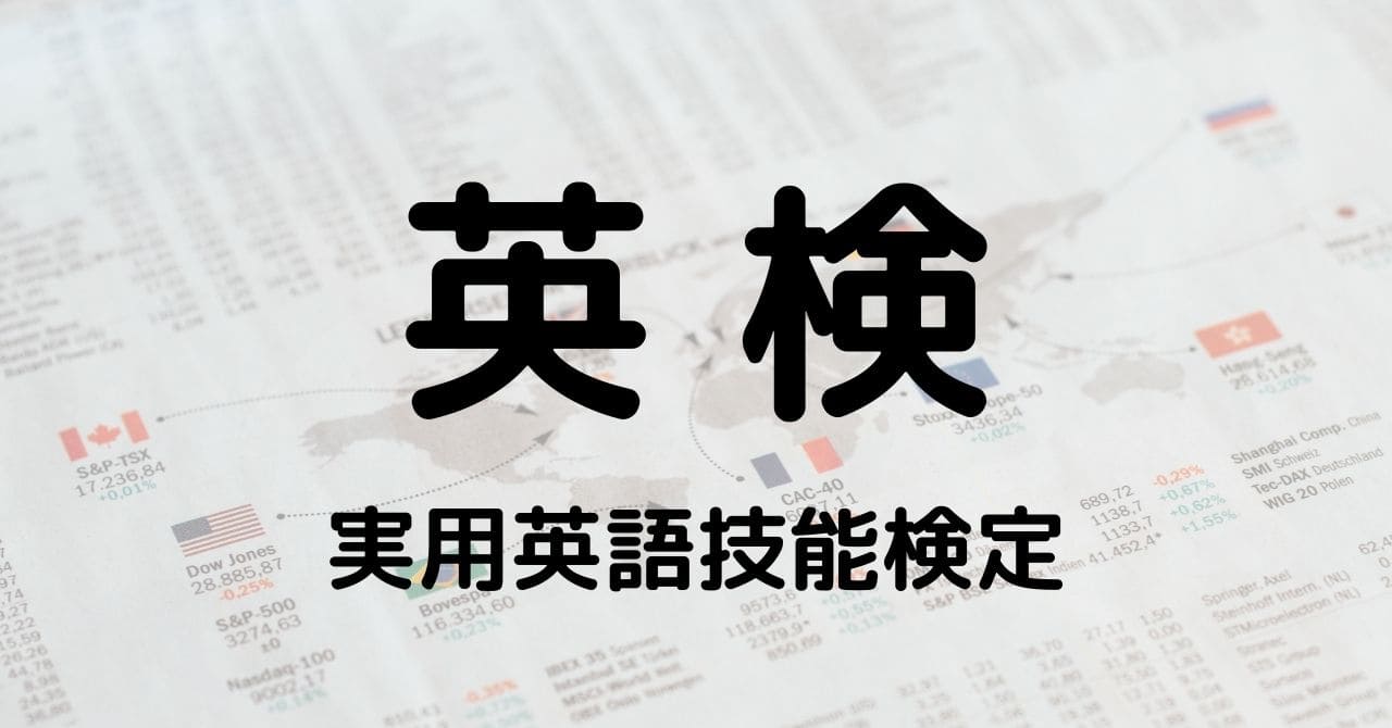 おうし座流星群 今日 北海道